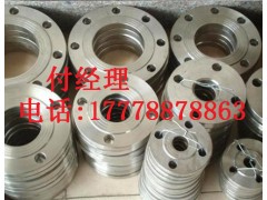 專業生產國標非標法蘭廠家