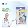 防水創可貼|優惠的無疤痕創可貼推薦