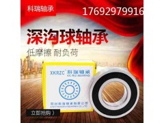 大量供應優質的科瑞深溝球軸承0類|