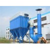 肇慶專業的脈沖除塵器_廠家直銷——空氣凈化設備