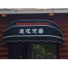 濟(jì)源遮陽篷廠家|買遮陽蓬就來尚品遮陽篷