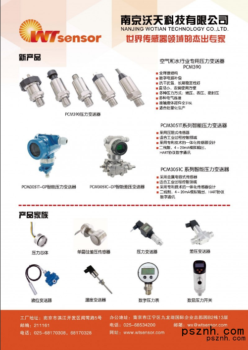 QQ圖片20180328084019