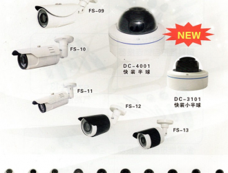 監(jiān)控攝像頭的分類