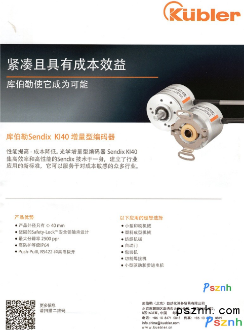 QQ圖片20180416084656