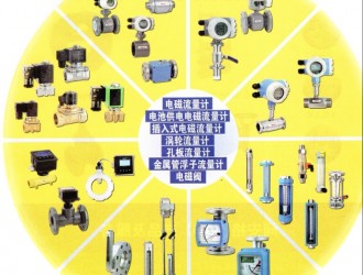 渦輪流量計常見病狀及解決方案