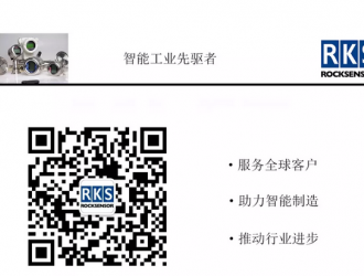 洛丁森獲GGV紀(jì)源資本數(shù)千萬(wàn)人民幣A輪融資 | 加速高端智能MEMS芯片和工業(yè)傳感器國(guó)產(chǎn)替代進(jìn)程