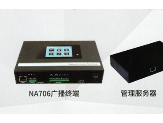 音頻監控應用相當廣啊！