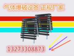 二氧化碳氣體爆破設備供應廠商整套