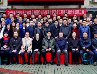 測量控制與儀器儀表工程師培訓班(重慶)學員總結(jié)