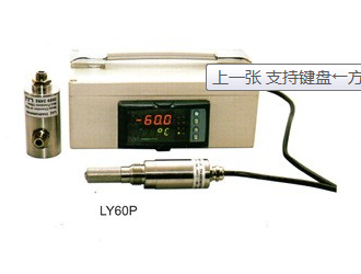電子儀器儀表設(shè)備管理及維修