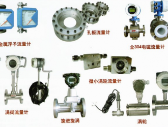 電磁流量計(jì)應(yīng)用在工程中需注意的17個(gè)點(diǎn)