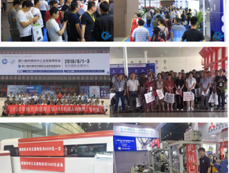 2018鄭州工博會圓滿收官，明年再會！