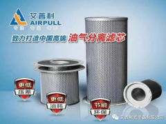 艾普利邀您觀展——2018第六屆華南（東莞）國際空壓機及氣動技術展覽會