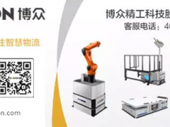 市場占有率五年來首次下滑 國產(chǎn)本體工業(yè)機(jī)器人發(fā)展受阻