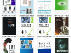 圖看有哪些傳感器相關(guān)廠商參展了2018華南國際自動化展    圖說智能化網(wǎng)大數(shù)據(jù)為您分析