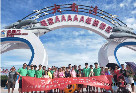 QQ圖片20180723145448