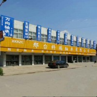 廠家直銷科瑞軸承6000RS/ZZ深溝球軸承電機軸承機械軸承