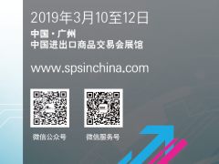 SIAF廣州工業自動化展獲展商踴躍支持，反映行業積極向好發展