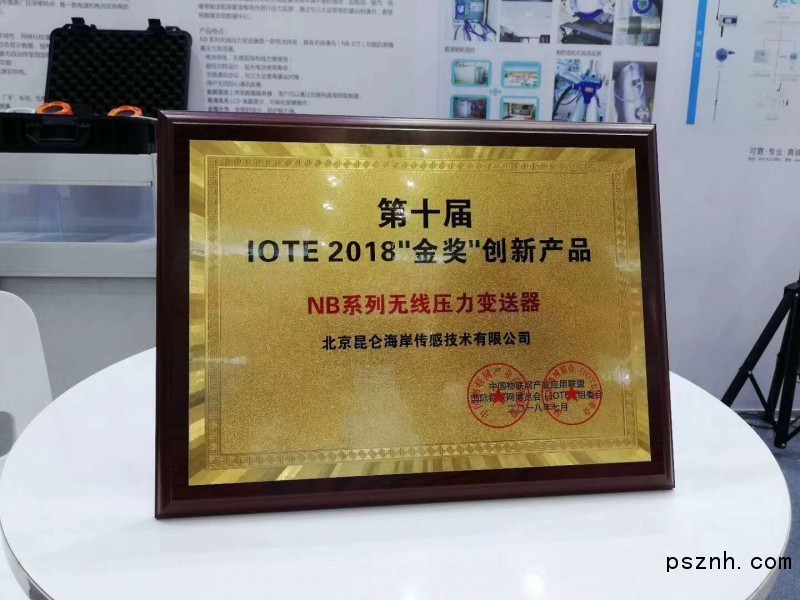 微信圖片_20180804144642