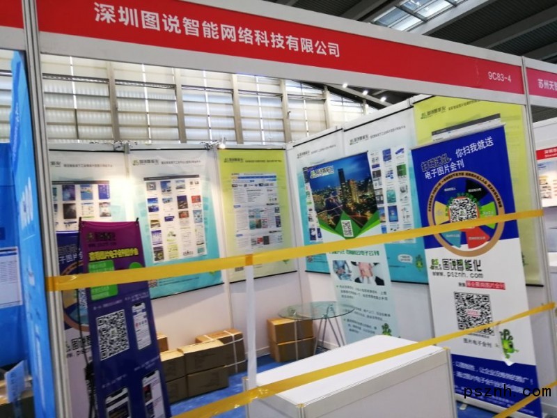 QQ圖片20180804150937