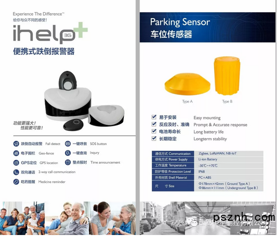 QQ圖片20180806140809