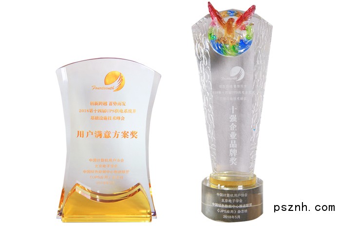 圖 臺達斬獲2017年度“十強企業(yè)品牌”和“用戶滿意方案獎”雙料大獎,這也是臺達連續(xù)第六年持續(xù)領(lǐng)先業(yè)界