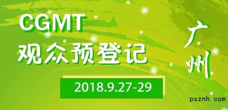 微信圖片_20180828111417