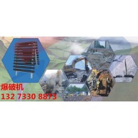 二氧化碳?xì)怏w爆破設(shè)備生產(chǎn)廠家租賃施工成本