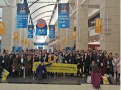 2019年印度國際制冷、空調及通風空