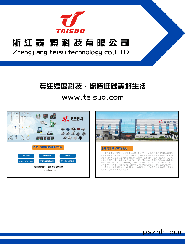 微信圖片_20180922151635