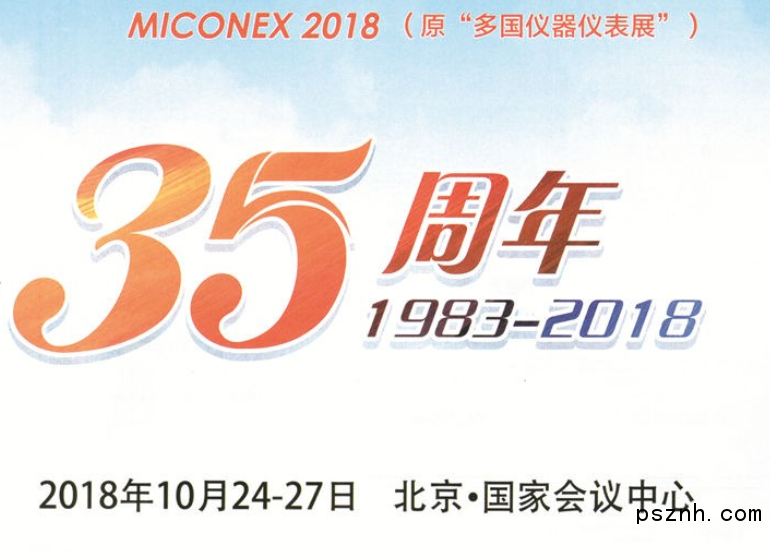 QQ圖片20180929135610