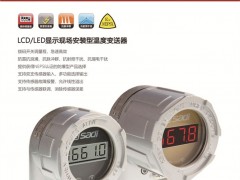 上海模數參加第28屆國際測量控制與儀器儀表展（原多國儀器儀表展）