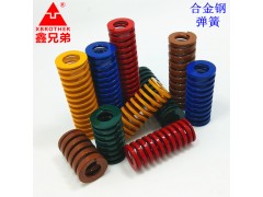 彈簧廠家批發(fā)模具彈簧合金鋼彈簧藍