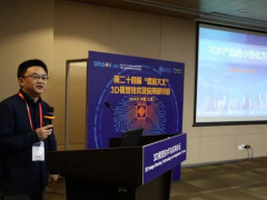 艾普柯李碧洲：ToF產(chǎn)品小型化的機(jī)會(huì)與極限并存