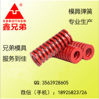 壓縮彈簧  廠家直銷 矩形彈簧 五金模具彈簧 TM6*20