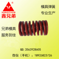 壓縮彈簧  廠家直銷 矩形彈簧 五金模具彈簧TM40*100