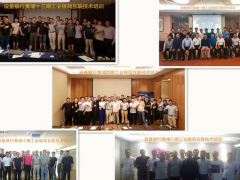 這半年,我們一起舉辦過的活動(dòng)