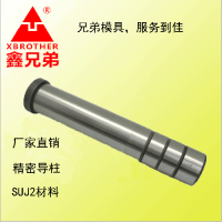 導柱 導套 廠家直銷 高精密 gp導柱 13*60