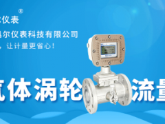 儀器儀表進口關稅大幅降低，是利還是弊？