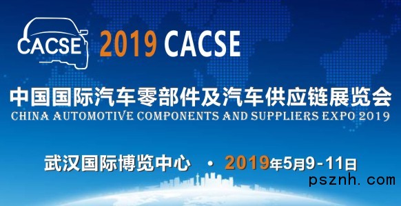 (285x147)汽車供應(yīng)鏈封面logo