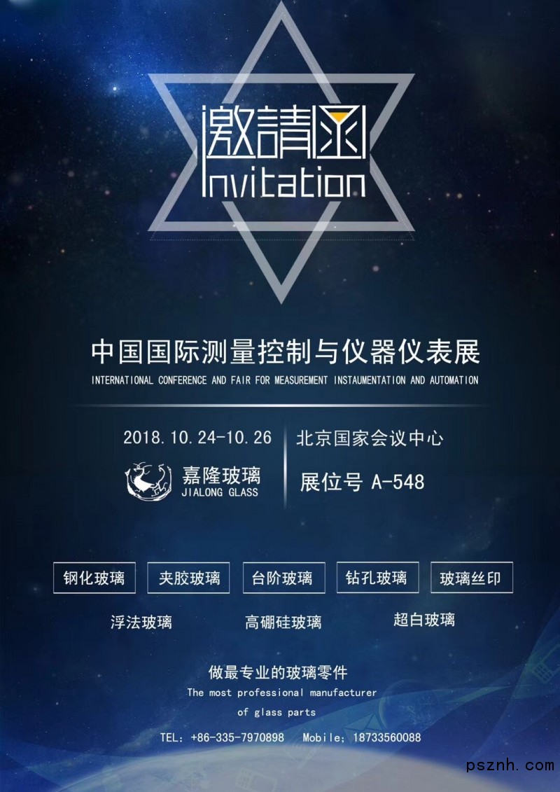 QQ圖片20181029181759