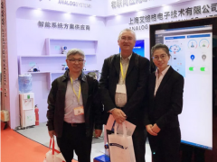 艾絡格攜無線智能儀器儀表、系統物聯解決方案亮相   群企匯聚2018多國儀器儀表展之十一