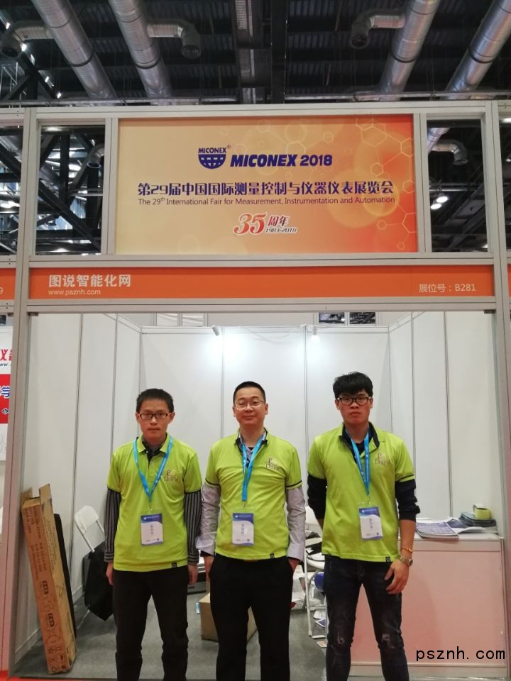 QQ圖片20181102093848