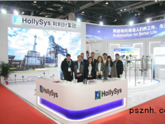 和利時讓工業生產更安全   群企匯聚 2018多國儀器儀表展之三十六