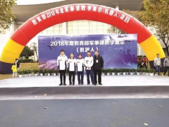 華理科高參加教育部軍事課教學展示（機器人）項目競賽榮獲全國第二名佳績