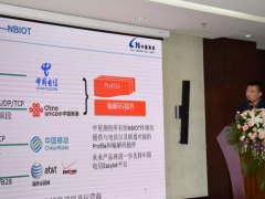 2018中星測控物聯網產品推介及合作伙伴大會完美收官