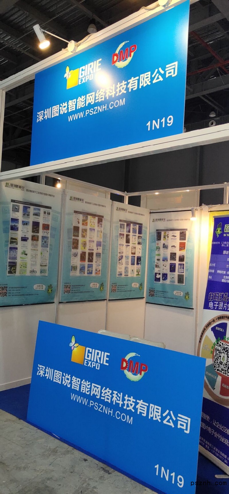 QQ圖片20181127085059