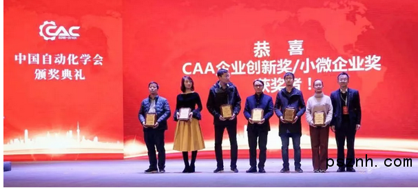 QQ圖片20181210084105