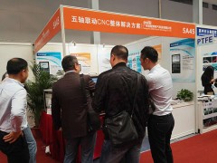 迪耐姆五軸聯(lián)動(dòng)數(shù)控系統(tǒng)解決方案亮相東莞DMP展