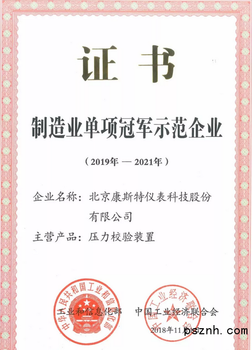 QQ圖片20181219103444